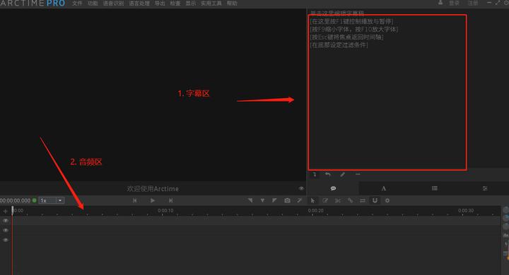 小白新手如何短时间内完成高大上的视频作品
