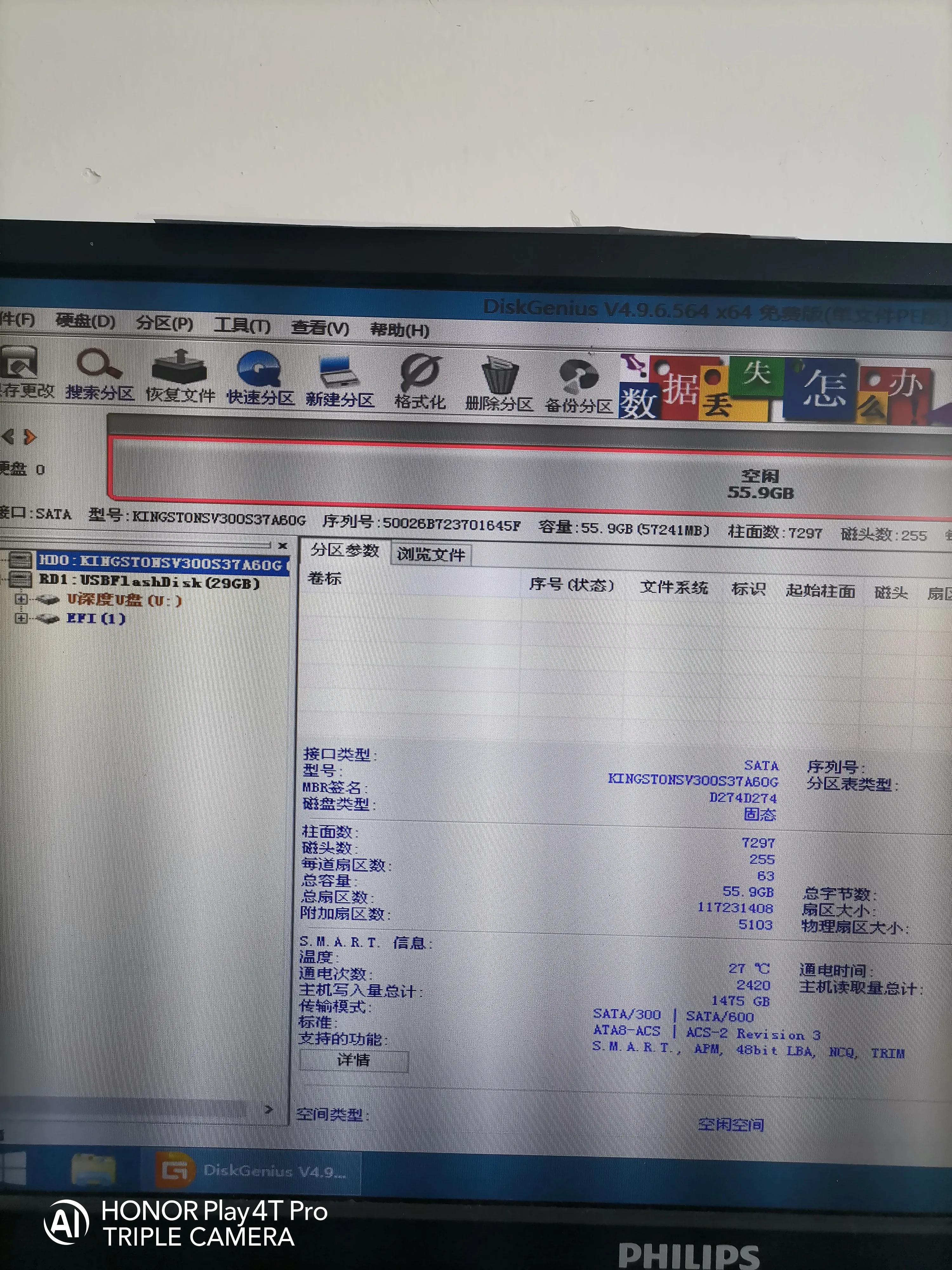 固态硬盘怎么安装win10系统,三星t7固态硬盘装win10系统好吗