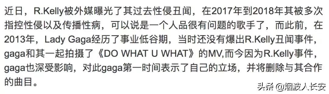 如果当初她听了前男友的话,我们可能就见不到这位巨星了