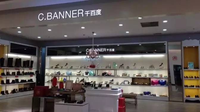 中国鞋行业分析,2019年鞋行业的数据显示