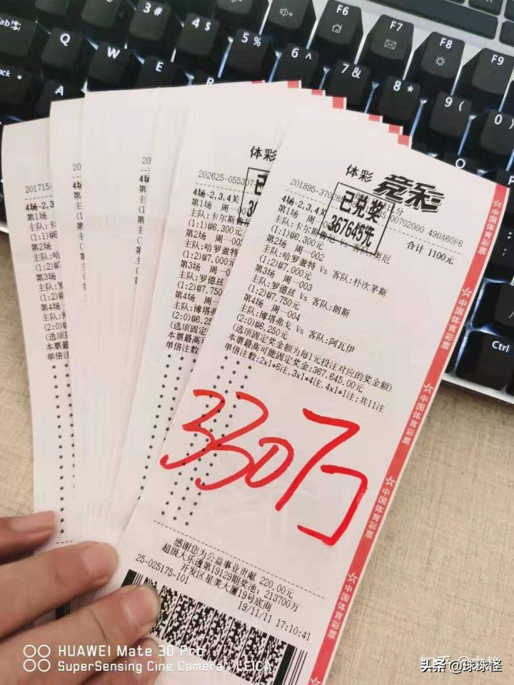 买双色球有什么窍门,买双色球有技巧吗