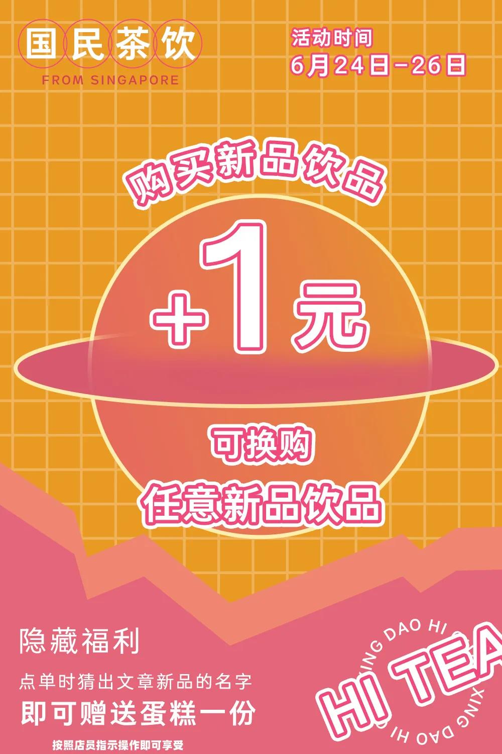 萨瓦迪卡奶茶,萨瓦迪卡泰国奶绿奶茶