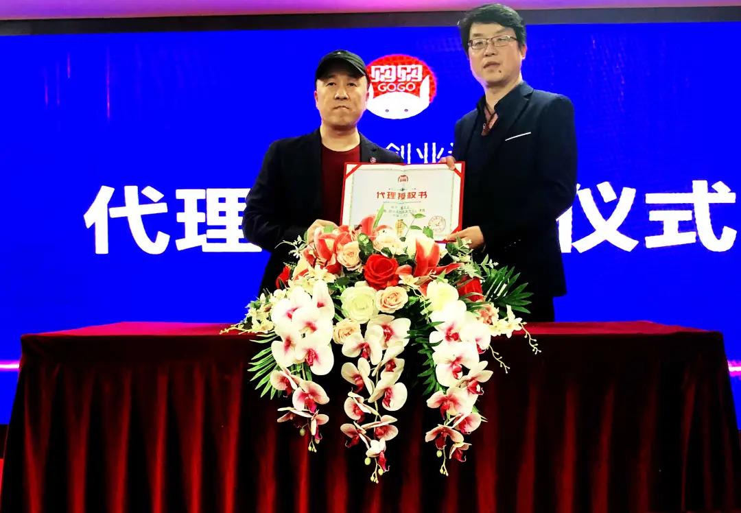 祝贺浙江团队一行正式荣获健德代理授权，深入市场，迎接全新挑战