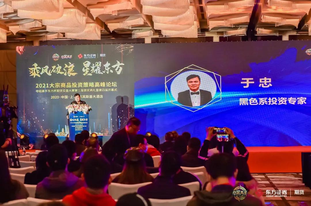 未来黑色系走势分析,黑色系后市走势分析