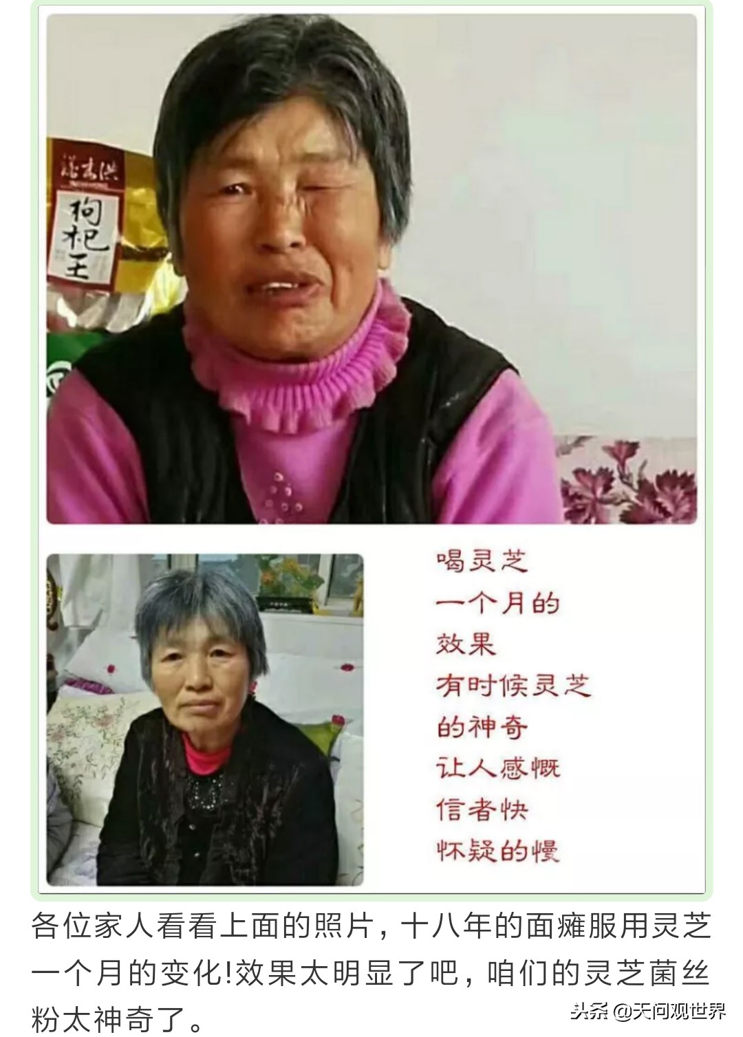 权健是传销还是骗人的,权健涉嫌传销最新消息