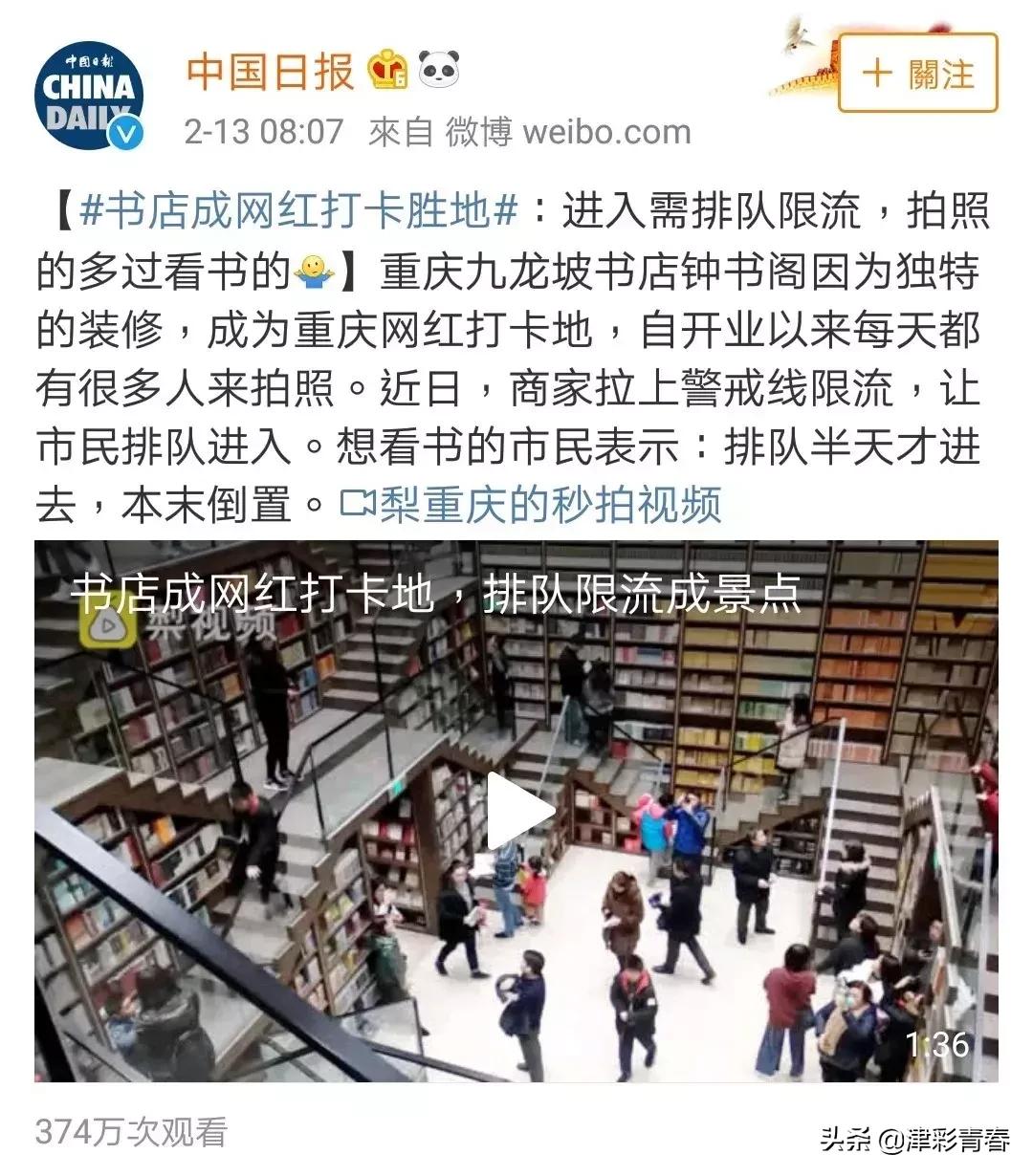 每天让孩子学习打卡有意义吗,坚持运动打卡的目的和意义