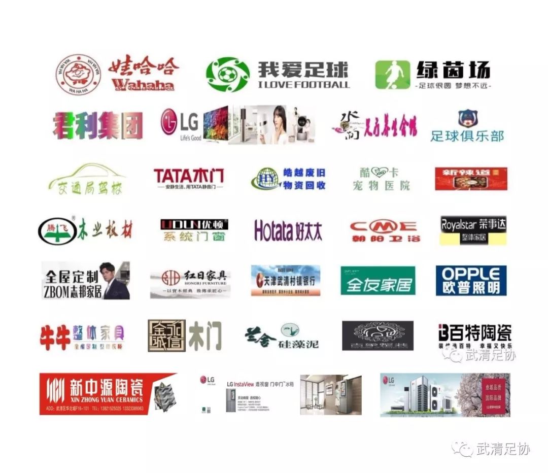 龙湖足球比赛直播,龙湖杯第六届足球赛