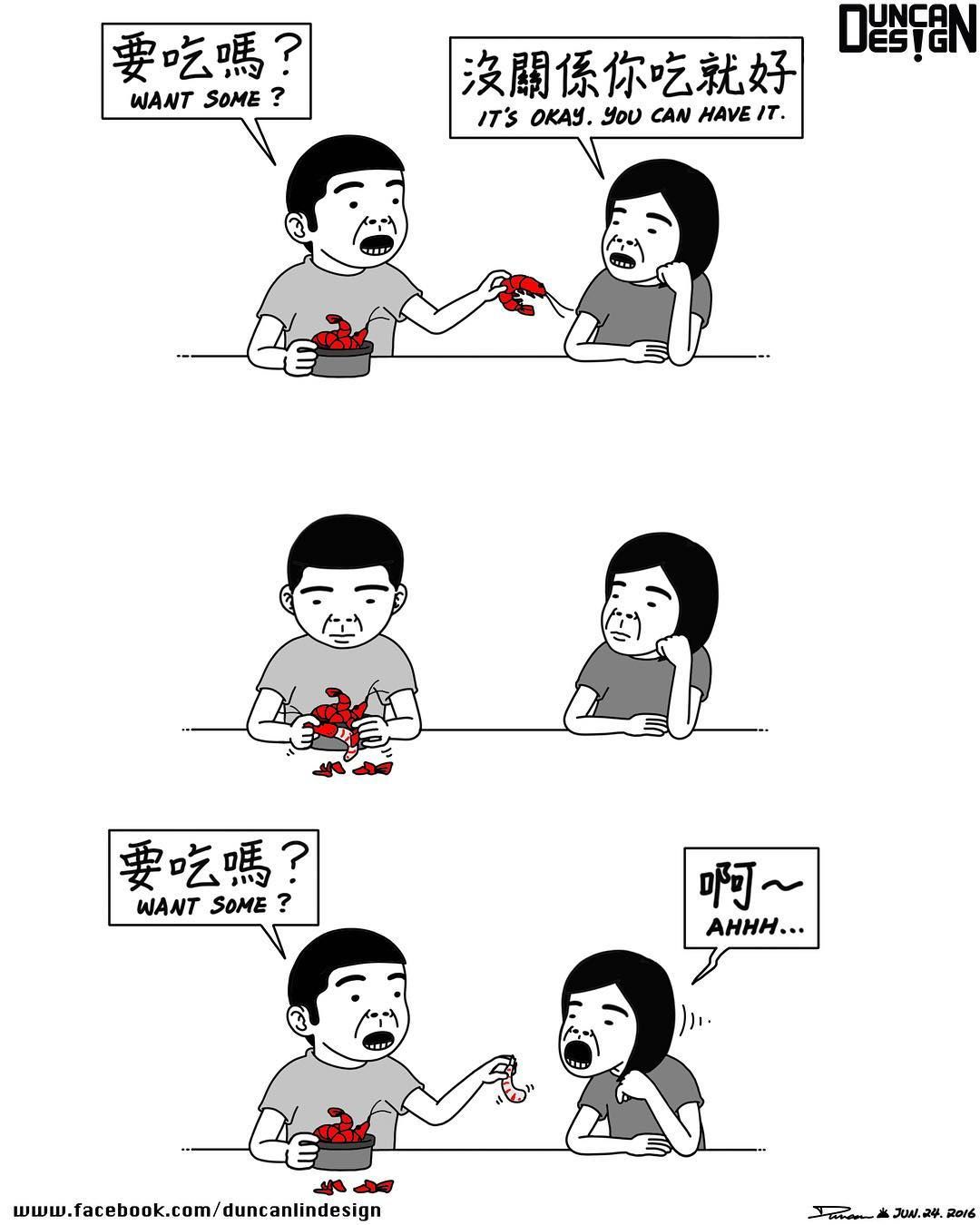 和周杰伦合作过的漫画家,一个不知名的漫画家
