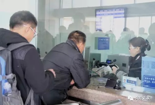 异地火车站买火车票有手续费么 (火车票纸质票可以异地取吗)