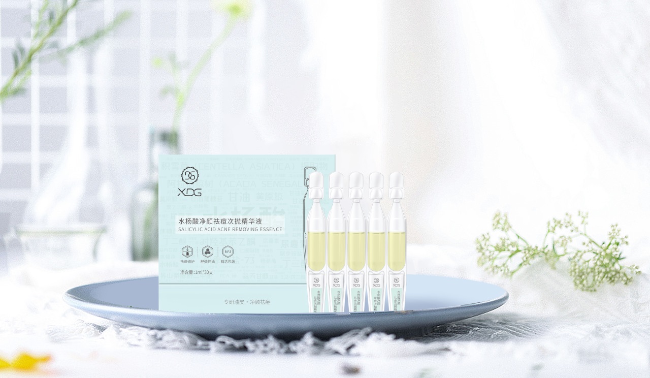 xdg水乳控油祛痘真实测评,水杨酸抗痘无痕精华液
