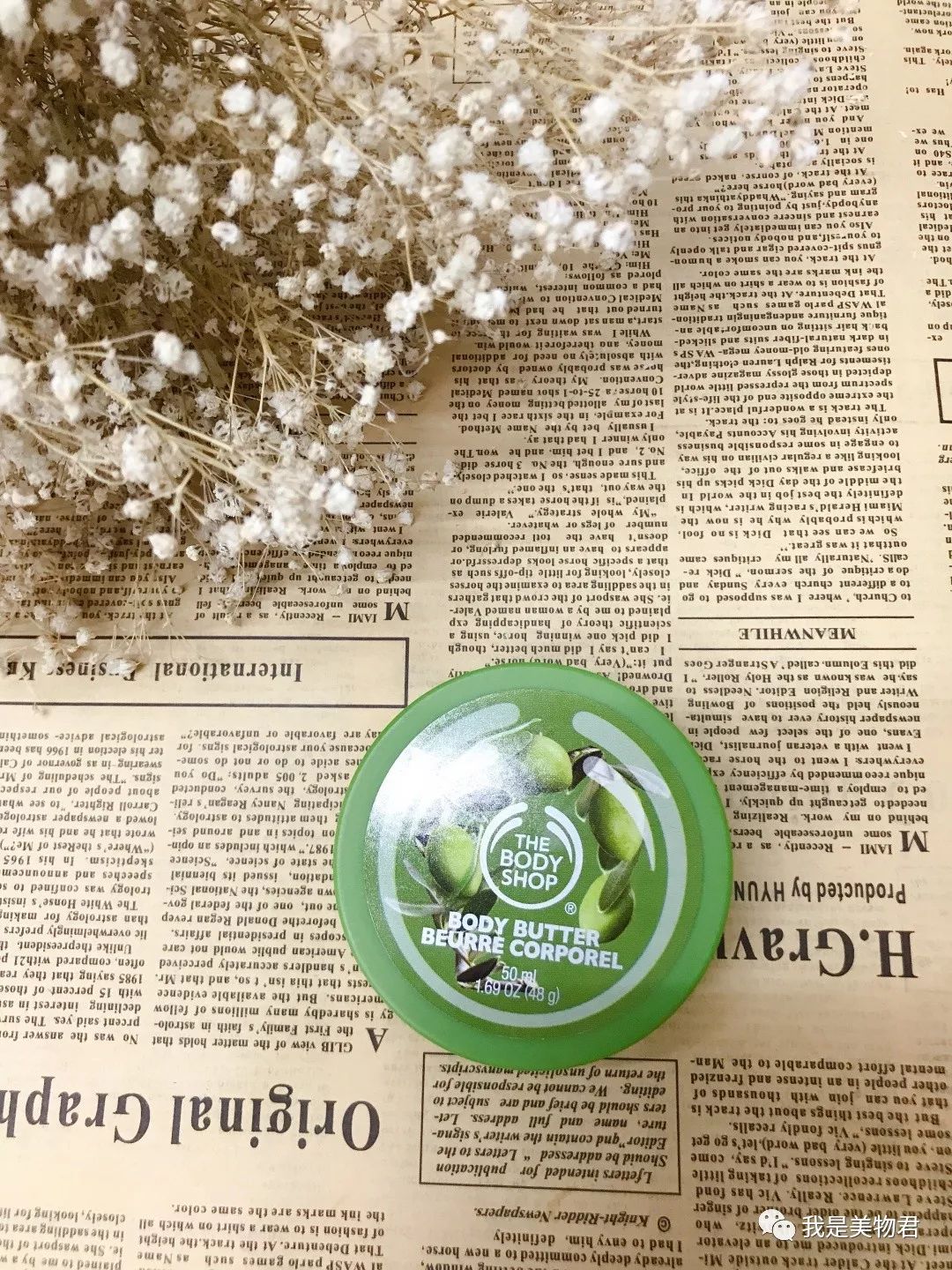 身体乳测评不用洗澡,身体乳真实测评不长毛