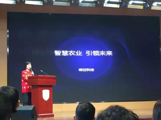 农业创业大会,农业创新创业大会