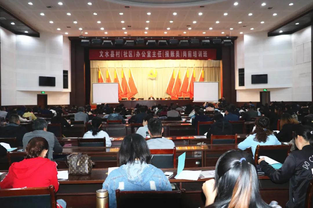 如何有效防止“一肩挑”变“一言堂”，吕梁文水这样做