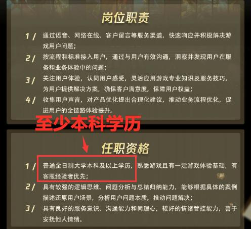 lol客服是多少,lol客服人工服务