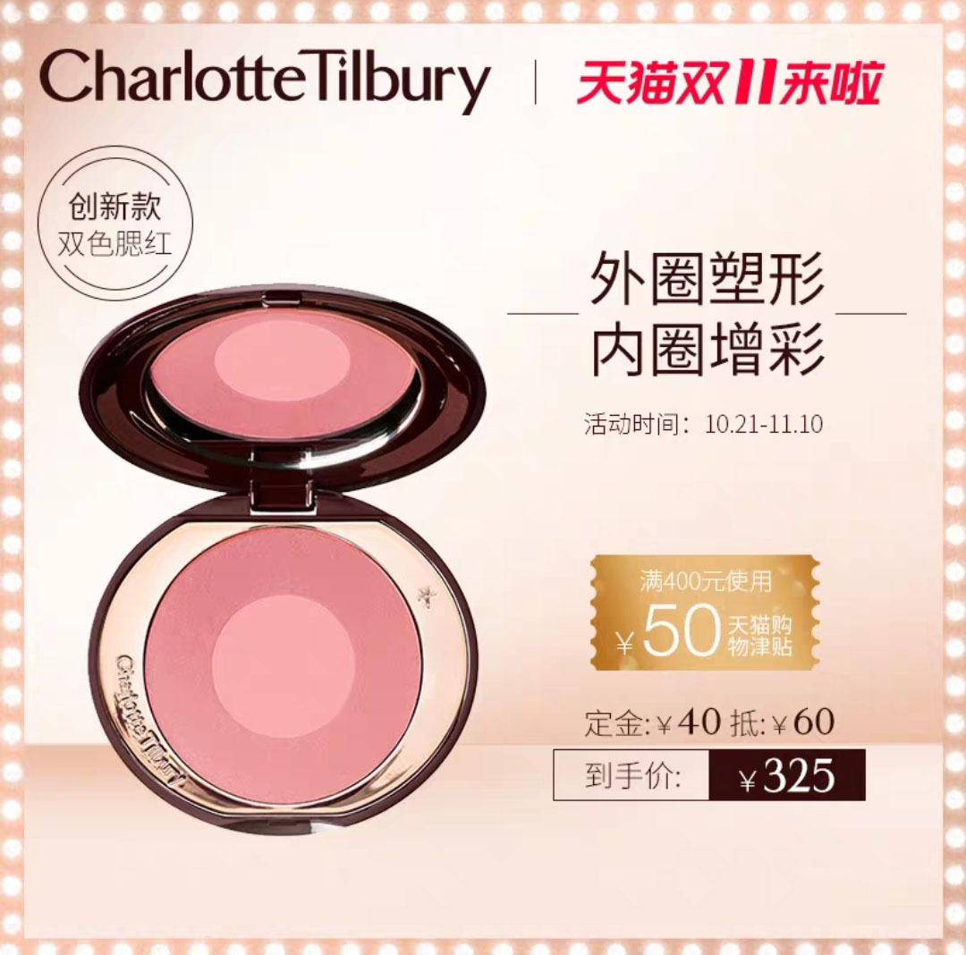 双十一口红攻略,双十一彩妆避坑指南