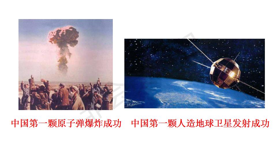 部编版语文七年级课件,部编版语文七年级下册第1课ppt