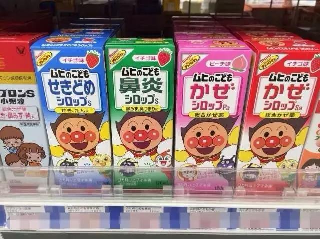 海淘药隐患重重，治病不成会致命！你还在给娃吃吗？