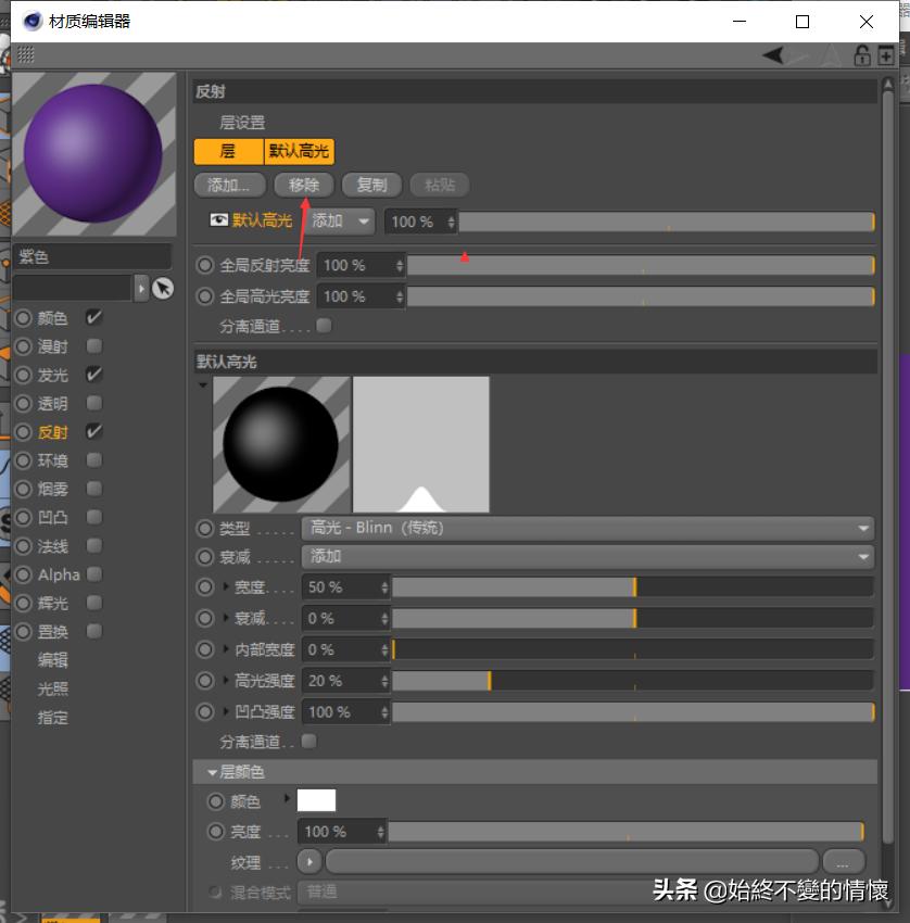 c4d自学笔记43线性切割工具,c4d自学书籍推荐