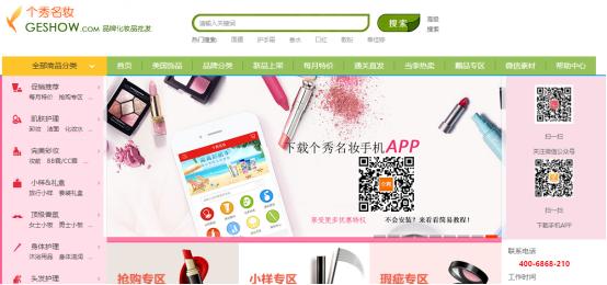 无需货源开网店靠谱吗,我想要开网店从哪入手