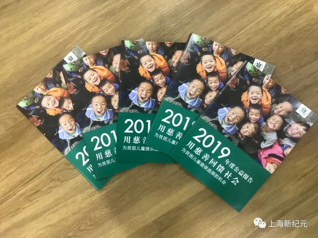 【民校展台】新纪元:中国民办教育追梦者——上海新纪元教育集团创办24年巡礼