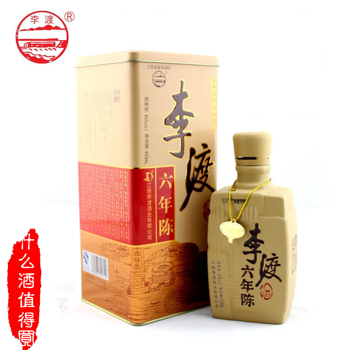 江西特色白酒哪个好吃实惠,江西什么白酒最出名