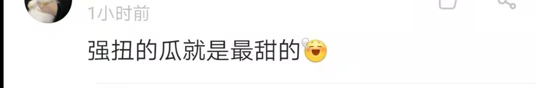 内娱第一人浴火重生,内娱自我防爆第一人