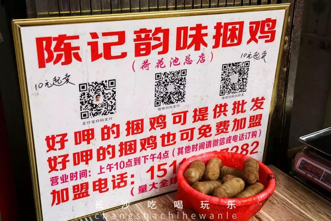 长沙美食名店推荐必吃,老长沙美食推荐必吃