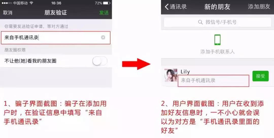 激活微信好友的话术,微信加好友通过率100%的话术