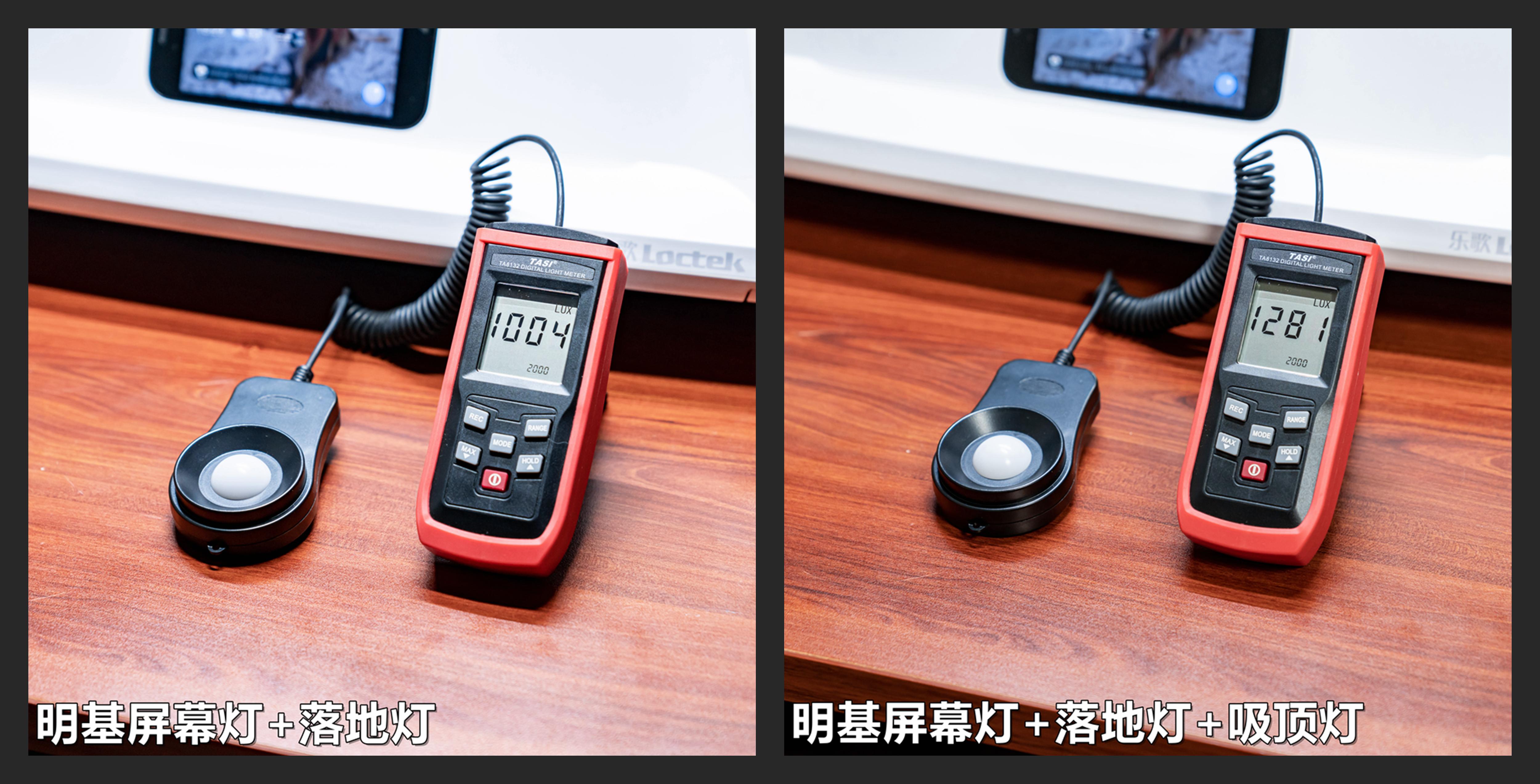 打造理想的居家办公环境:乐歌升降桌/台+明基灯具晒单