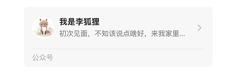 我倒希望,女孩们都能活出都美竹的勇气