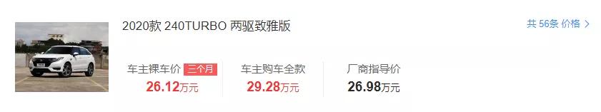 本田URV主动刹车测试,本田ur-v定速巡航