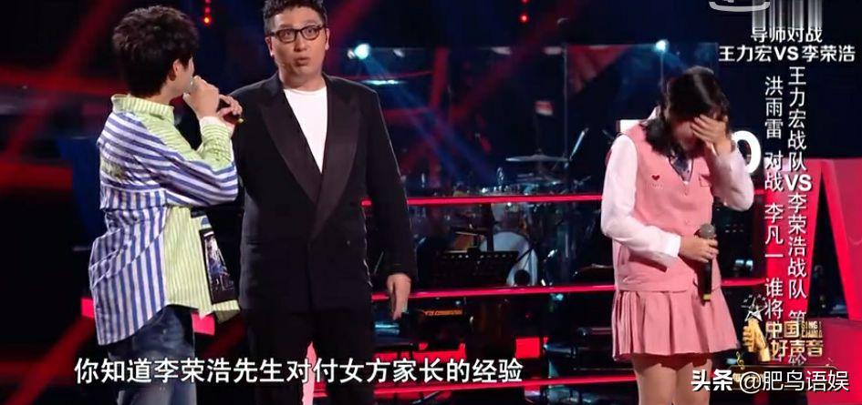 中国好声音李荣浩求婚,中国好声音歌手李荣浩