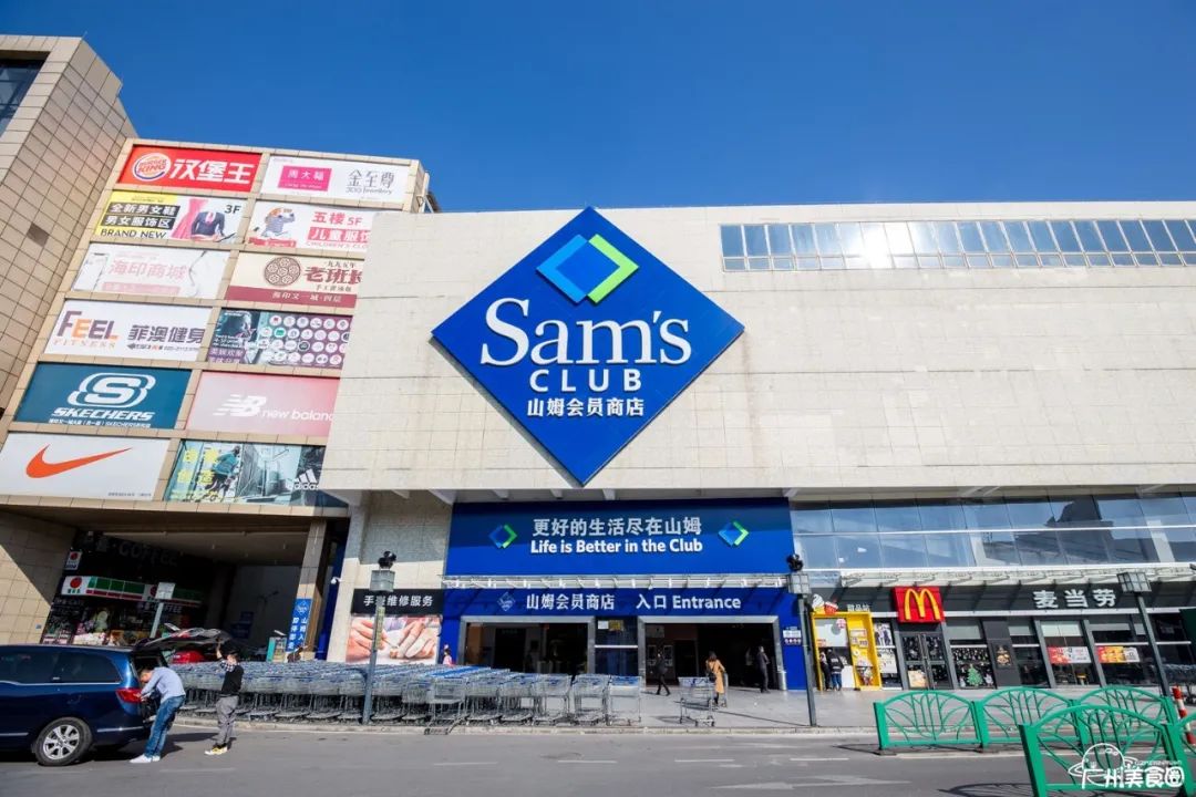 山姆会员店每次都有试吃吗,山姆会员店可以一直免费试吃吗