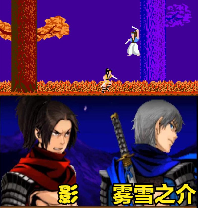 经典游戏影子,童年怀旧游戏影子传说