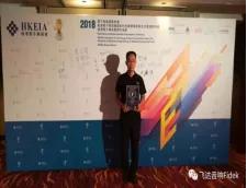 飞达音响现状,飞达音箱发展史