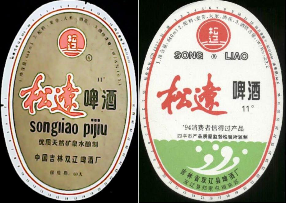 东三省之二的吉林省各地本土啤酒盘点！从吉A到吉K，91种啤酒大PK