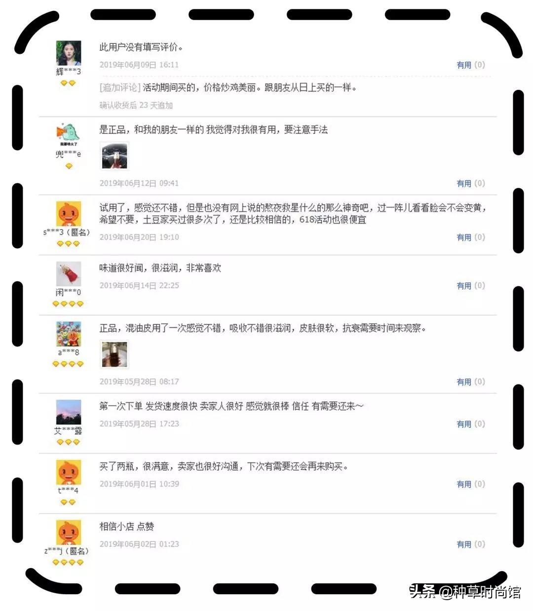 海淘最值得购买的商品,海淘免税店化妆品为什么那么便宜