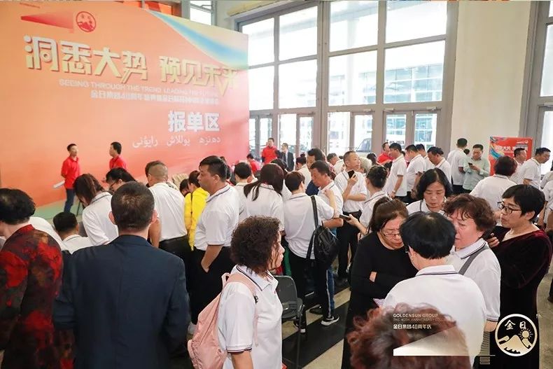 洞悉未来10年趋势,预见未来把握当下