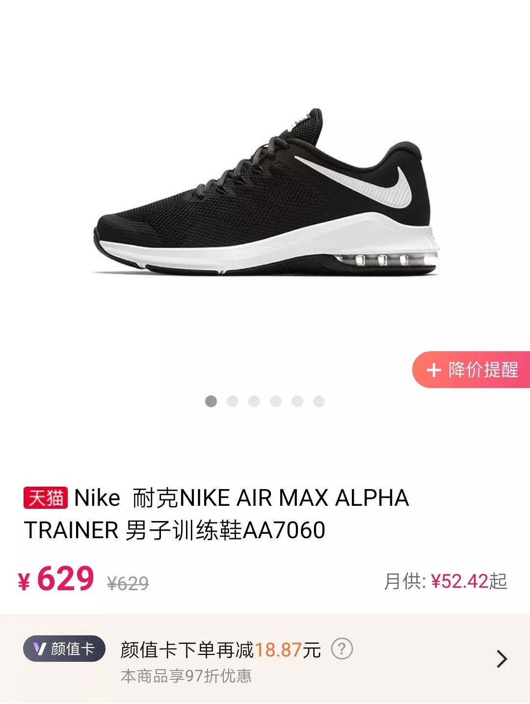 不科学！为什么吃播网红又仙又瘦？