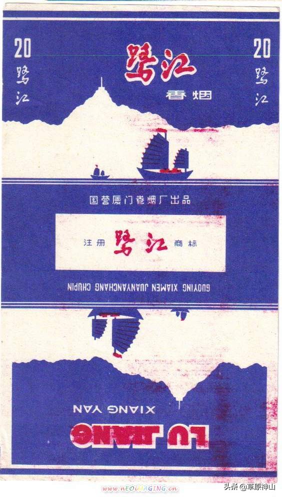 厦门卷烟厂和龙岩卷烟厂什么关系,厦门卷烟厂出品的烟标