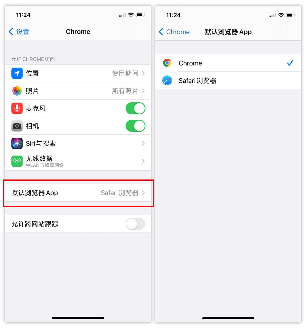 iphone默认浏览器扫一扫,iphone默认浏览器不能投屏