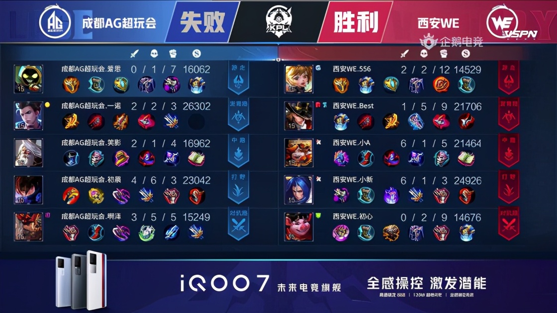 kpl超级兵偷掉水晶,kpl超级兵杀姜子牙