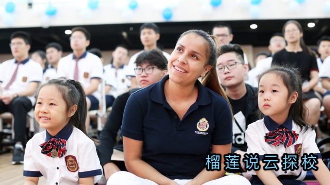 榴莲说云探校第89站——北京明诚外国语学校