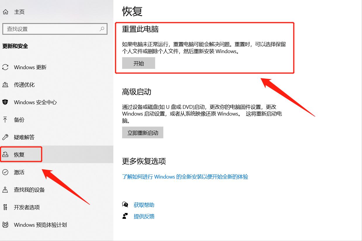 电脑系统崩溃了如何恢复文件,电脑系统崩溃怎么恢复出厂设置