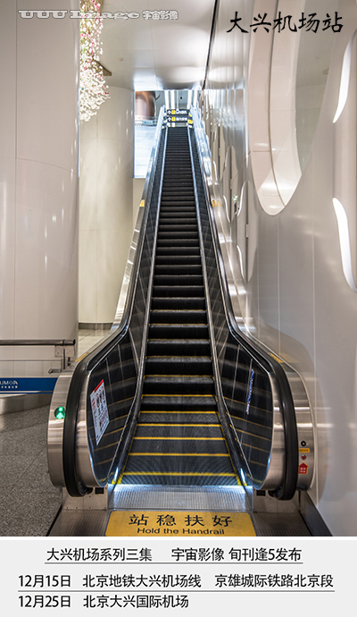 北京地铁大兴机场线时速,北京地铁大兴机场线视频