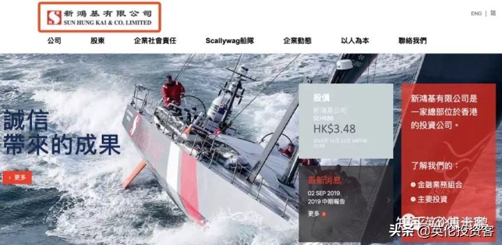 海航被收购总价,海航新鸿基