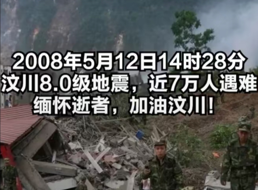 全国哀悼一共出现过几次,全国哀悼日历史上有几次