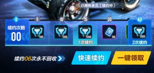 QQ飞车手游：全民雷诺！属于雷诺的时代降临了