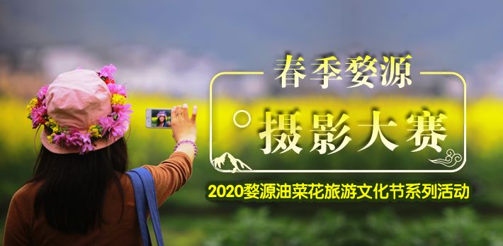 婺源油菜花节,2023婺源油菜花节