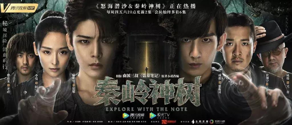 盗墓笔记版权回归南派三叔,南派三叔为啥把版权收回了